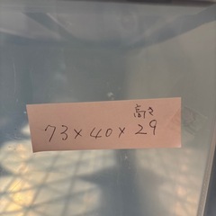 衣装ケースの画像