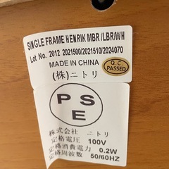 美品 ニトリ ベッドフレーム マットレス付き♪の画像