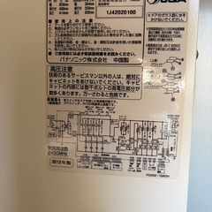Panasonic NE-R304 スチームオーブンレンジ　ビストロ30Lの画像