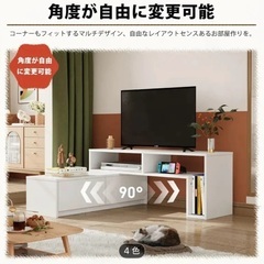 引き取り希望　ホワイト テレビ台 たっぷり収納の画像