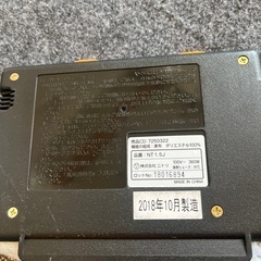 ホット　カーペットの画像