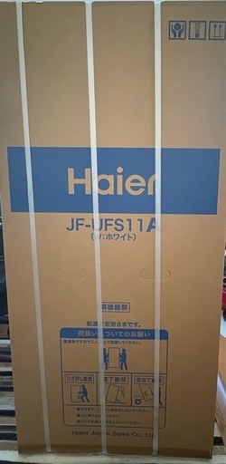 ＊新品＊ハイアール（Haier）前開き式ファン式冷凍庫 JF-UFS11A　ホワイト