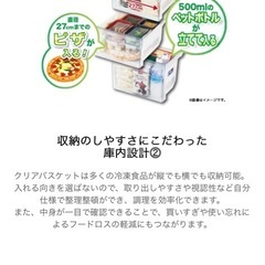 ＊新品＊ハイアール（Haier）前開き式ファン式冷凍庫 JF-UFS11A　ホワイトの画像