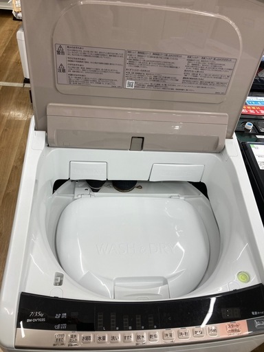 【トレファク高槻店】安心の6ヶ月間保証！取りに来られる方限定！HITACHI（日立）の縦型洗濯乾燥機のご紹介です！