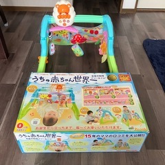 うちの赤ちゃん世界一の画像