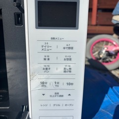 オーブンレンジの画像