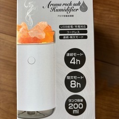 アロマ岩塩加湿器の画像