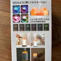 アロマ岩塩加湿器の画像