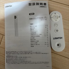 加湿セラミックファンヒーターの画像