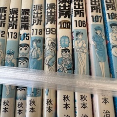 亀有派出所と沈黙の艦隊セットの画像