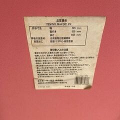 【無料】折り畳み 机の画像