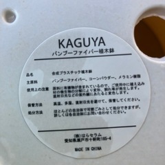 合成プラスチック植木鉢の画像