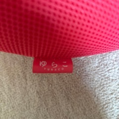 骨盤矯正 ゆらこの画像