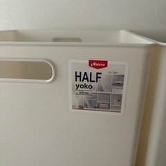 〜12/9迄引取限定◼︎natura（ナチュラ）収納ボックスの画像