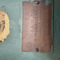 鉄道部品　主軸制御装置　マスコンの画像