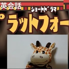 🟥生きた英語を学べる‼️の画像