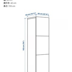【3台です】IKEA 棚 BESTA（ベストー）シェルフユニット扉付×3の画像