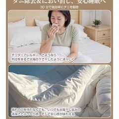 【未使用】布団乾燥機　布団の温め、湿気除去、ダニ退治にの画像