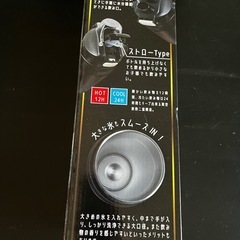 ジャグラー 2wayステンレスボトルの画像