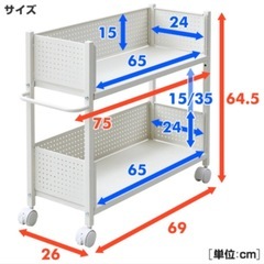山善　押入収納　キャスター付の画像