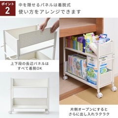 山善　押入収納　キャスター付の画像