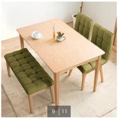 ダイニングテーブル