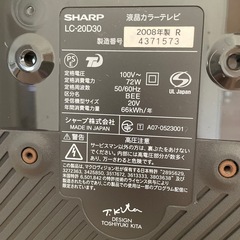 SHAPP液晶カラーテレビ　500円いかがでしょうかの画像