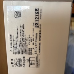 風呂蓋！綺麗な状態ですの画像