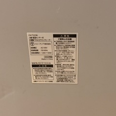 【高円寺】スリーアップ　CT-T2236の画像