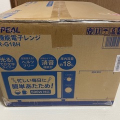 【未開封品】ZEPEAL 電子レンジ  AR-G18Hの画像