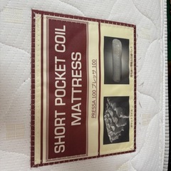 ニトリ マットレス シングルサイズ