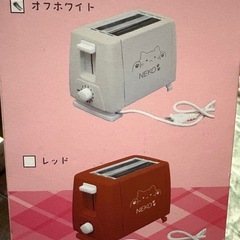 ねこトースターの画像