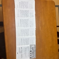 広島中等教育学校　2025春受験用問題集の画像