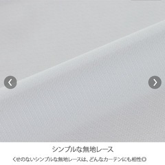 ミッキー&ミニー　遮光カーテン・レースカーテン付きの画像