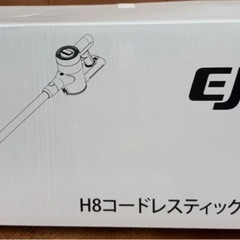 【2026年先行発売】業界初 75KPa超強力吸引65分連続駆動コードレス掃除機の画像