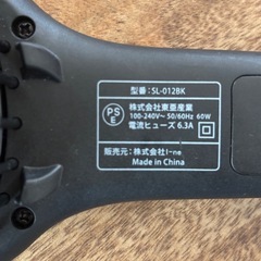 サロニア　ヒートブラシアイロン　SL-012BK　の画像