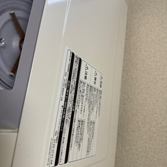 電子レンジ（日立)の画像