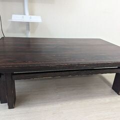 ダイニングテーブル・ローテーブル