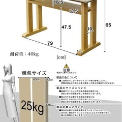 木製ダイニングテーブルの画像
