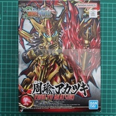 SD 三国創傑伝 周瑜アカツキの画像