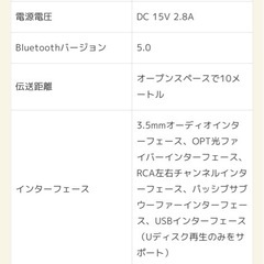 サウンドバー スピーカー Bluetooth 音楽の画像