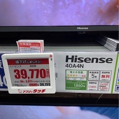 取引中ハイセンステレビの画像