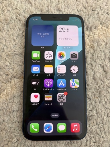 携帯電話 iPhone12