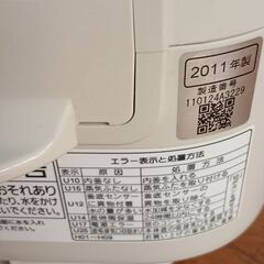 パナソニックIH炊飯器➁🌟年末処分の画像