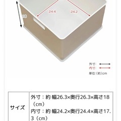 〜12/9迄引取限定◼︎natura（ナチュラ）収納ボックスの画像