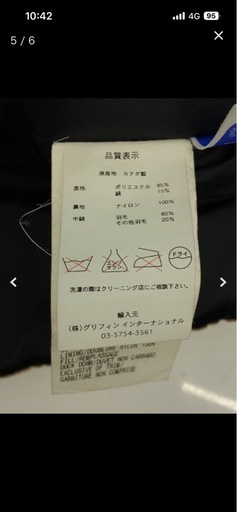 美品‼️
カナダグースメンズダウンベスト