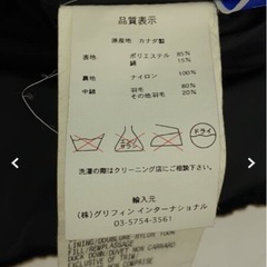美品‼️
カナダグースメンズダウンベストの画像