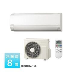 ★エアコン 8畳 冷暖房 日立 白くまくん コンパクト 単相100V シンプル 内部クリーン 2023年 AJシリーズ RAS-AJ25N-Wの画像