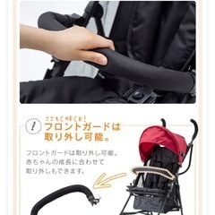 ベビーカー　b型 アルミバギー　7ヵ月頃〜3歳までの画像