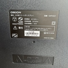 2022年/32型 ORION チューナーレステレビの画像